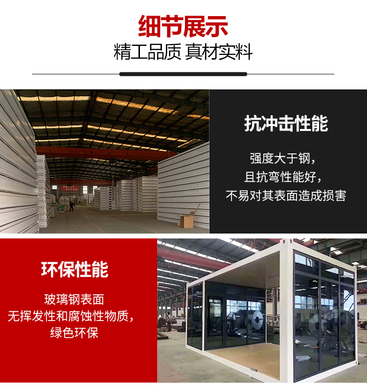 Brand new activity room, factory office use, folding house, fireproof color steel integrated board house