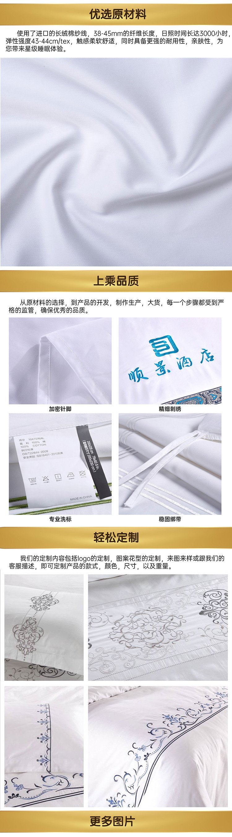 Wholesale of hotel linen, pure white bed sheets, pure cotton satin, customer service bedding, hotel homestay, four piece set