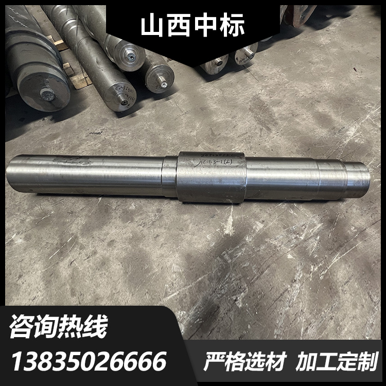 Winning the bid for large-scale shaft forgings processing machinery shaft non-standard customized stainless steel material