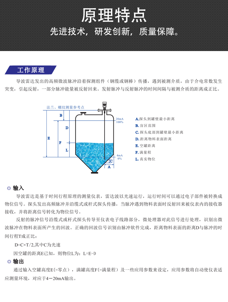 Nuoying 26G/80G guided wave radar level gauge radar Level sensor intelligent anti-corrosion explosion-proof guided wave tube