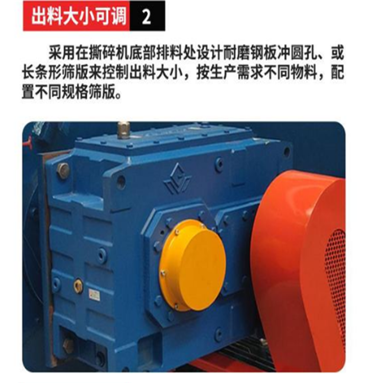 400 type waste and miscellaneous material tearing machine, lifting sail, fruit black frame tearing machine, industrial production, pipe and irregular material crushing equipment