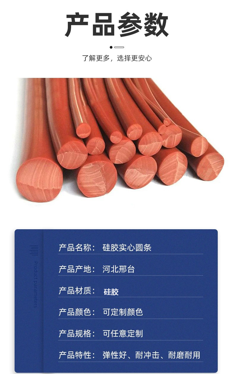 Silicone dense cylindrical sealing strip, high-temperature resistant O-shaped silicone strip, colored foam strip, supports customization