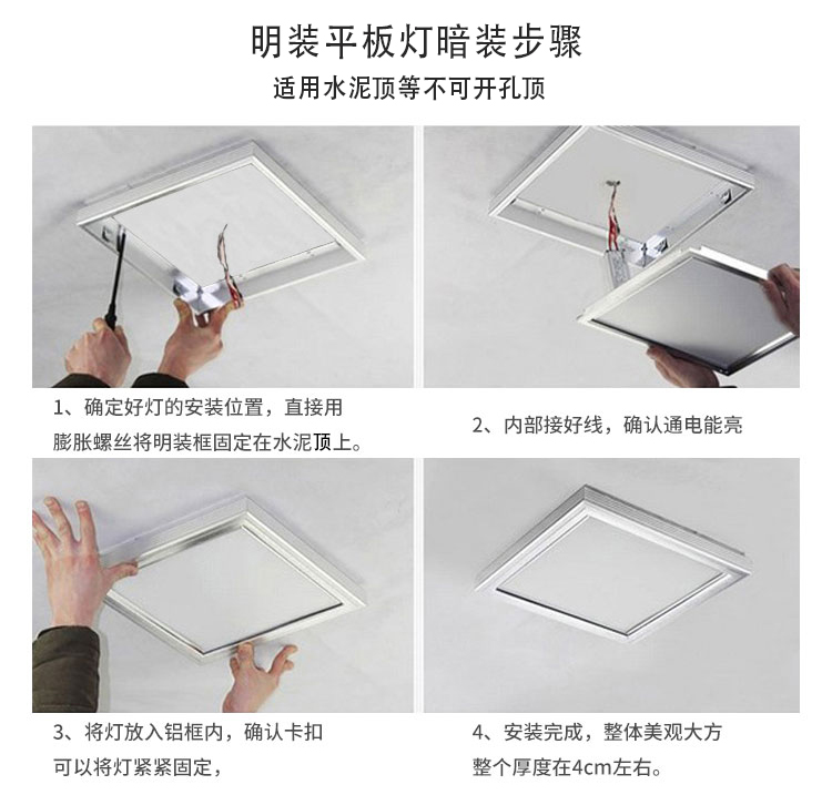 UV disinfection lamp, UVA mite removal, household ceiling lamp, kitchen, bathroom integrated ceiling lamp, engineering panel lamp