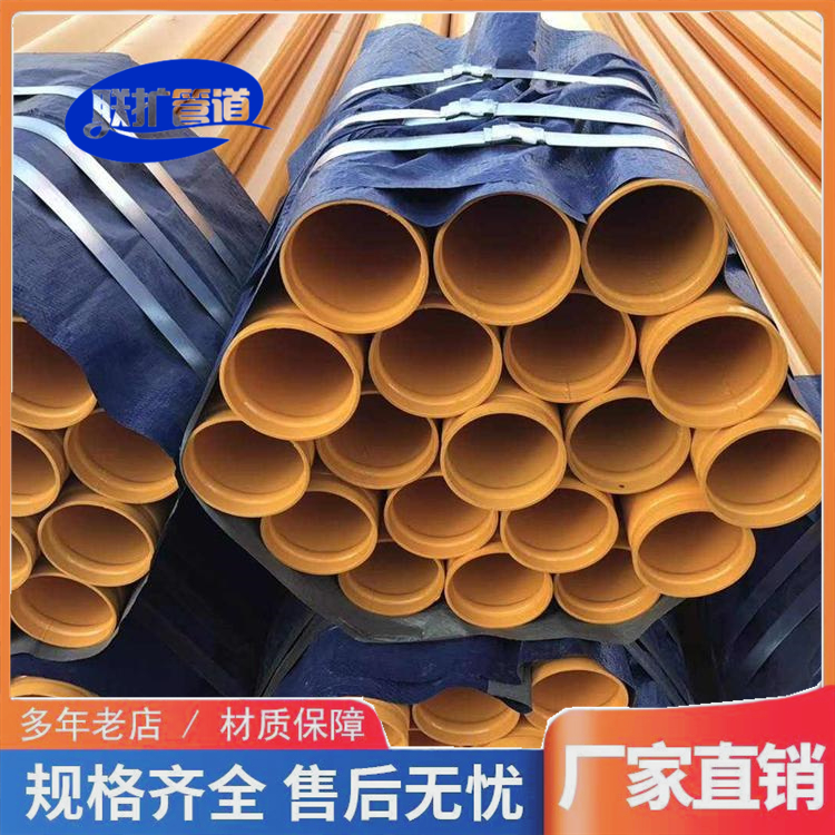 Mining double resistant coated seamless welded steel pipe, mining external wire supply and drainage pipeline, carbon steel flange connection 450 * 9