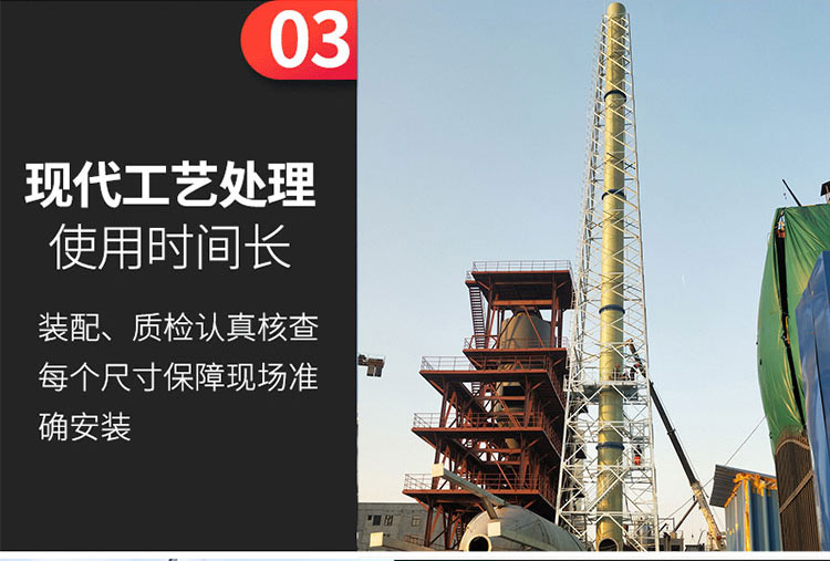 Kaifeng stainless steel chimney tower, carbon steel chimney protection frame, exhaust gas emission, hot dip galvanized purification chimney tower