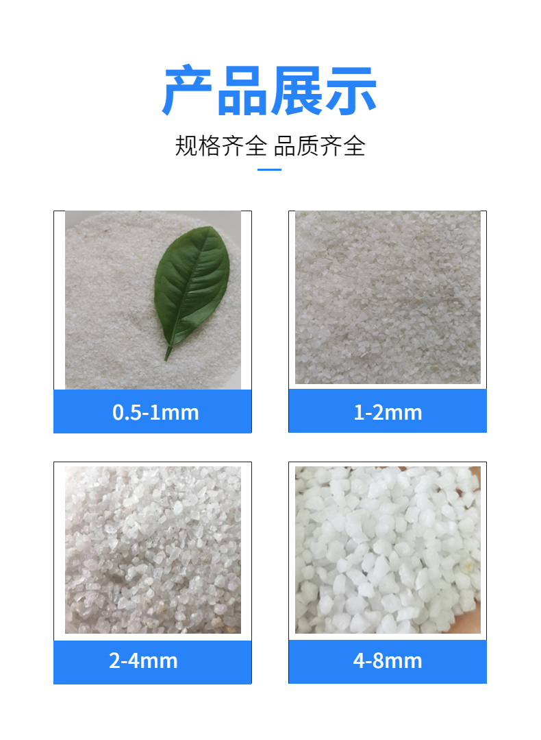 Water treatment quartz sand with high hardness, acid resistance, alkali resistance, strong performance, 20 mesh to 40 mesh sandblasting and rust removal quartz sand