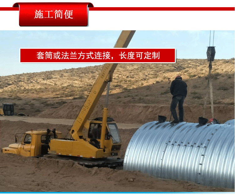 Jincheng steel corrugated culvert pipe with a diameter of 1.5 meters, bridge steel corrugated pipe