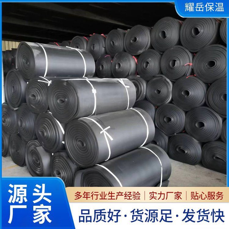 橡塑板 楼顶隔热施工用 b1级橡塑保温板 不吸水不发霉 耀岳