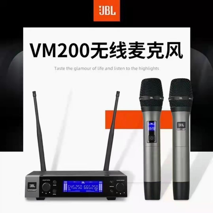 哈曼无线话筒VM300/VM200与功放X4/X6/X8套装