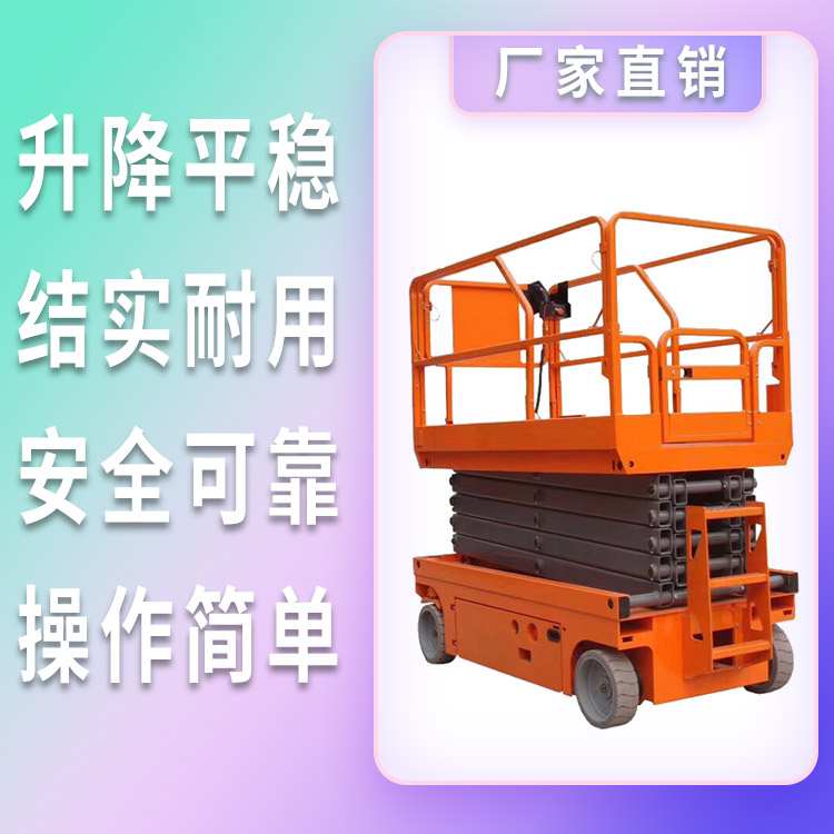 Fan County Elevator Elevator High altitude Vehicle Fan County Elevator Freight Elevator Fan County Elevator Platform Freight Elevator 6-meter Elevator Quotation