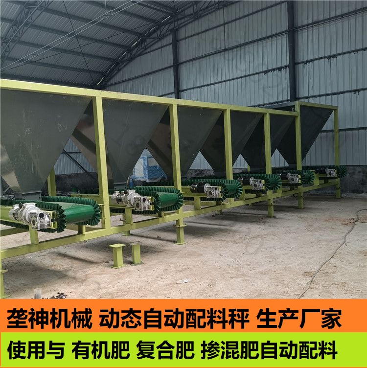 Longshen Machinery supplies pig, chicken, cattle, sheep, livestock and poultry manure processing equipment for Manure production line with an annual output of 1-100000 tons