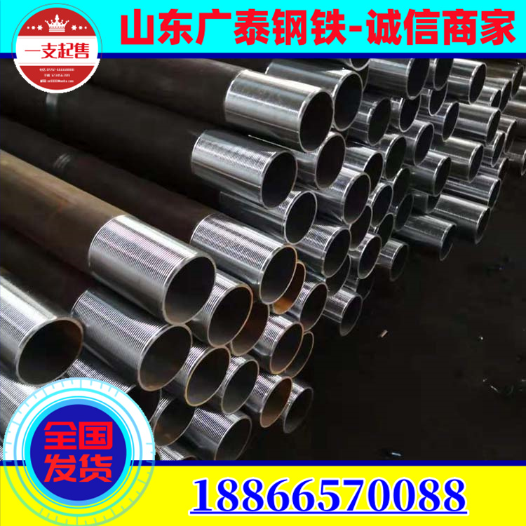 20 # Soil nail steel pipe steel flower casing geological pipe letter screw thread drilling, pointed welding, reverse stabbing grouting pipe