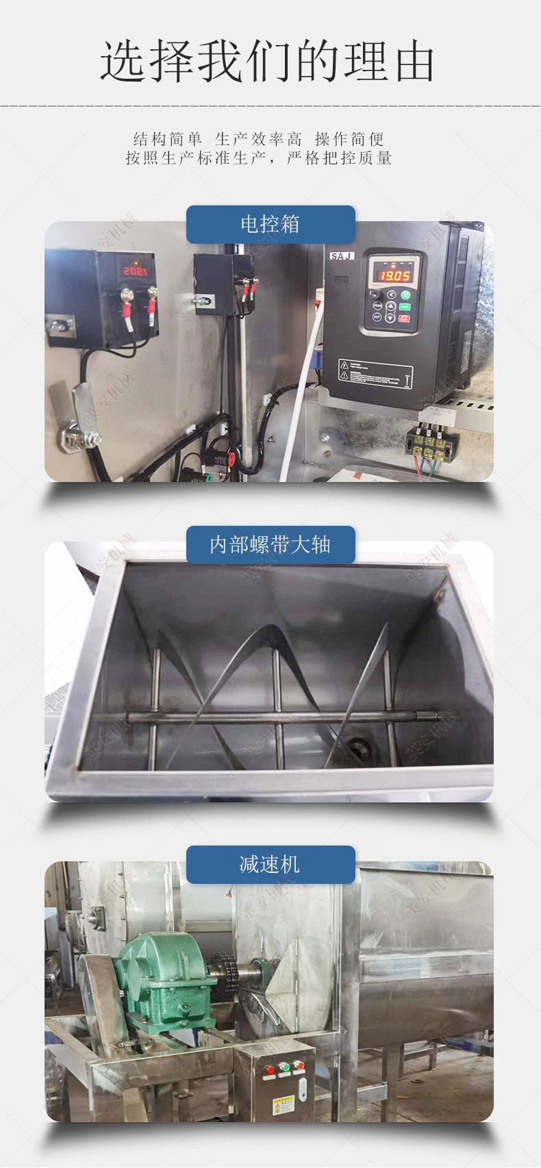 Horizontal mixer for food particles, stainless steel sauce mixer, putty powder, double screw belt mixer