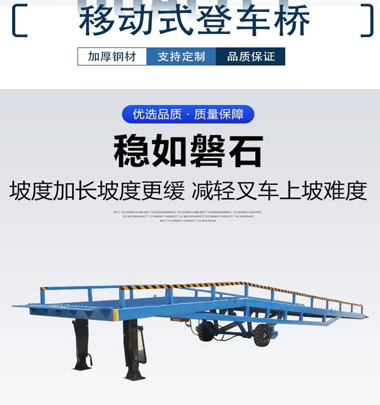 Mobile boarding bridge, 6 tons, 8 tons, 10 tons, hydraulic loading and unloading platform, passing bridge