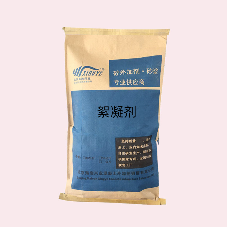 Concrete Flocculant Underwater Non Dispersive Pouring Construction Haiyan Xingye Additive