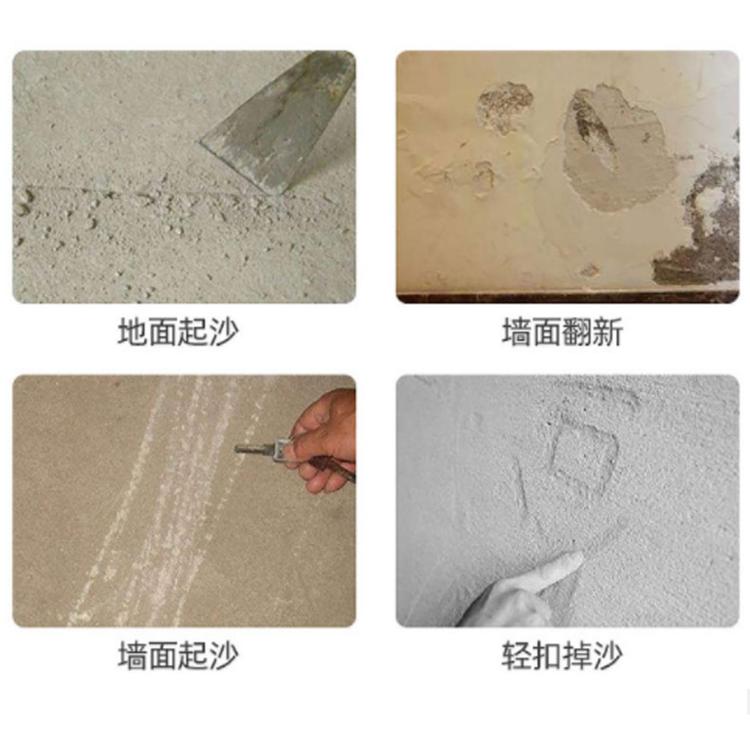 Naibo Shi Gu Sha Bao concrete foundation roof has sand return, alkali return, reinforcement, repair, and strengthening use