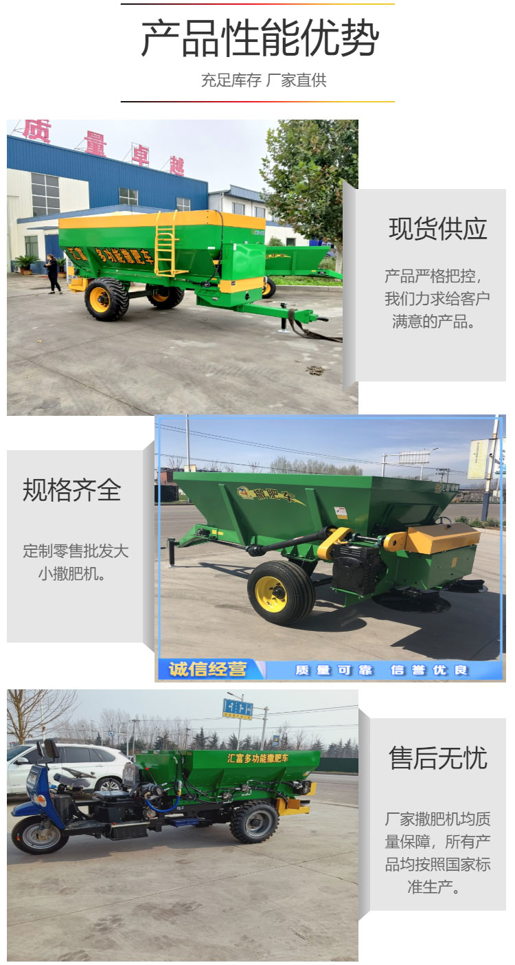 Small grape field fertilizer applicator, particle fertilizer fertilizer spreader, vegetable greenhouse, small plot manure spreader, fertilizer spreader