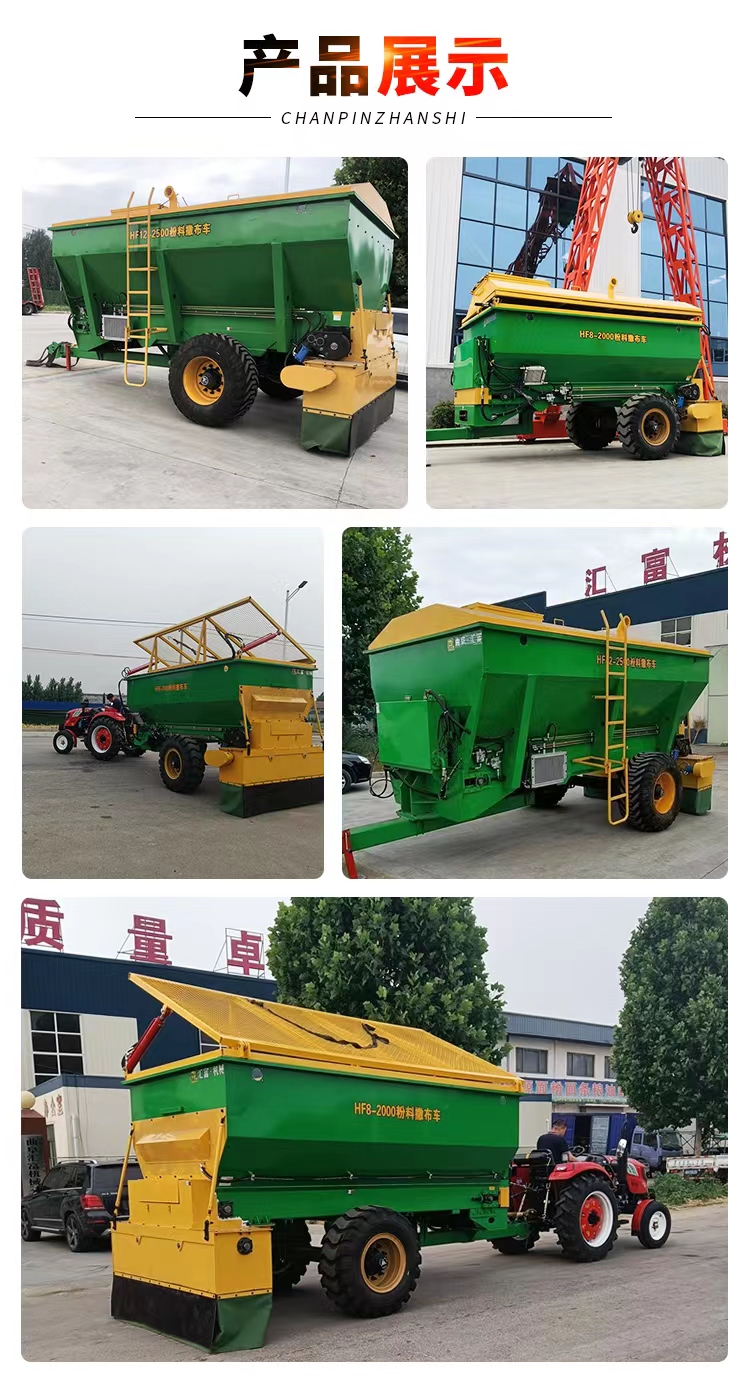 Huifu Cement Spreader Road Surface Engineering Ash Spreader HF8-2000 White Ash Spreader Ash Spreader Environmental Protection and No Leakage