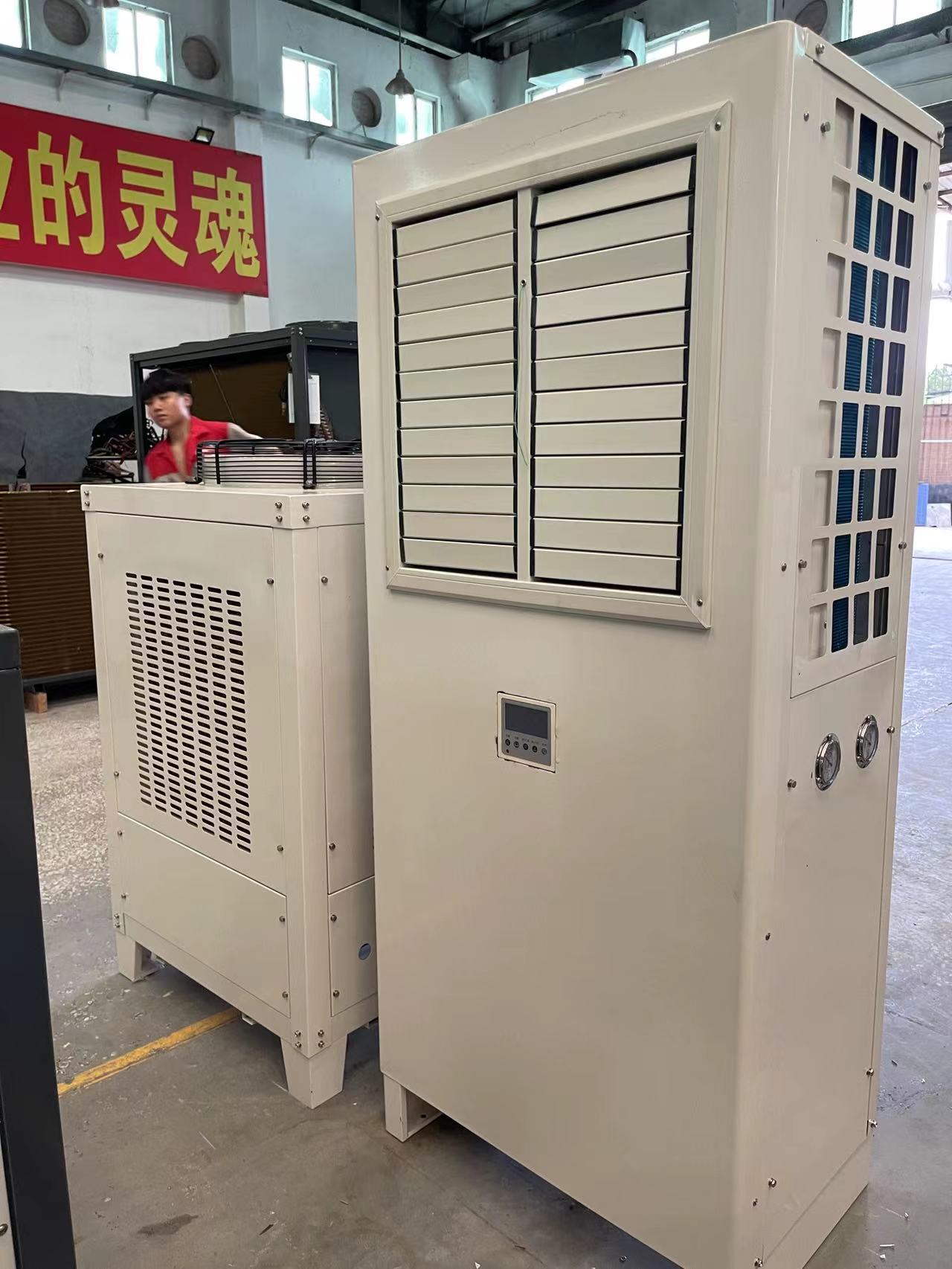 Evaporative water-cooled energy-saving air conditioning, storage, farm lobby, central refrigeration, easy to install, maintain, and save electricity without wiring