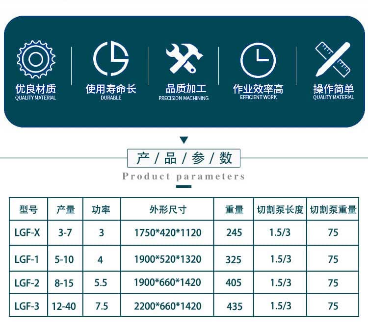 Jingnong solid-liquid separator, duck manure dehydration equipment, pig wet and dry separator, fully automatic