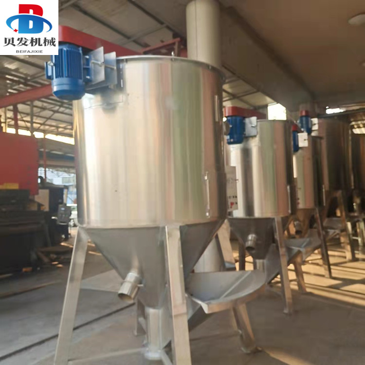 Beifa Stainless Steel Mixer Powder Mixing Bucket Plastic Particle Mixer Plastic Mixer