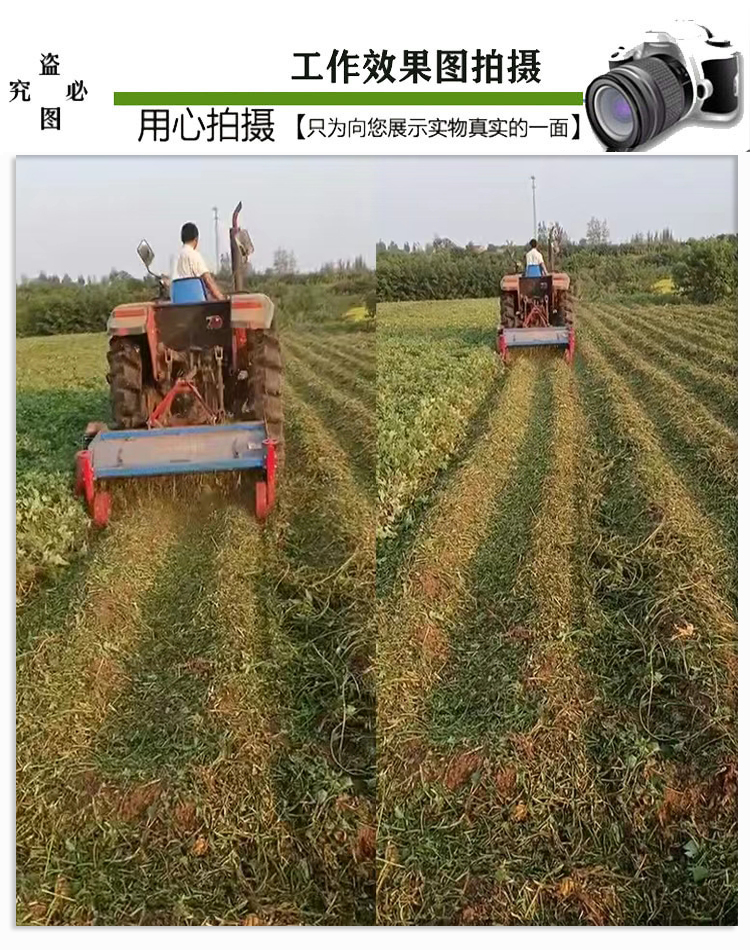 Huapu New Enhanced Sweet Potato Seedling Killer 90cm Crusher Four Wheel Agricultural Seedling Cutting Machine