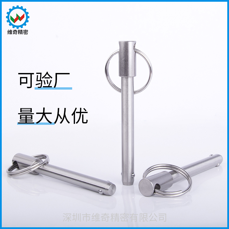 BLPF/BLPS stainless steel VCN115.1 solid bolt spring type ball head locking pin 5-16 spot promotion