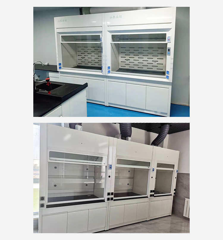 Floor mounted fume hood, chemical laboratory exhaust equipment, experimental teaching, ventilation system upgrade, business innovation