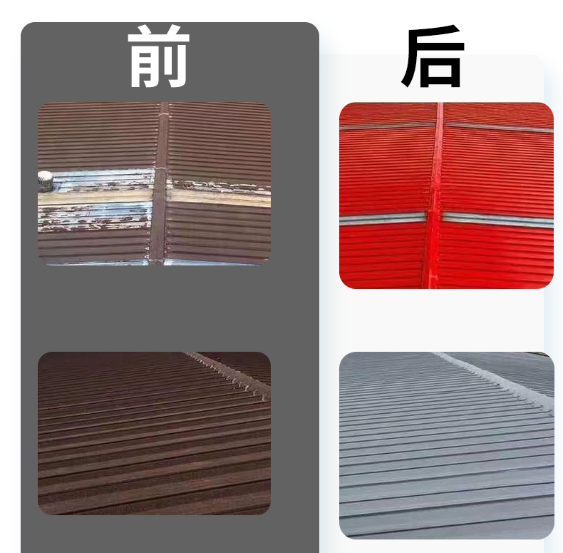 Waterborne Wood Paint Floor Paint Waterborne Paint Spraying Metal Rust Fixing Agent Shicheng