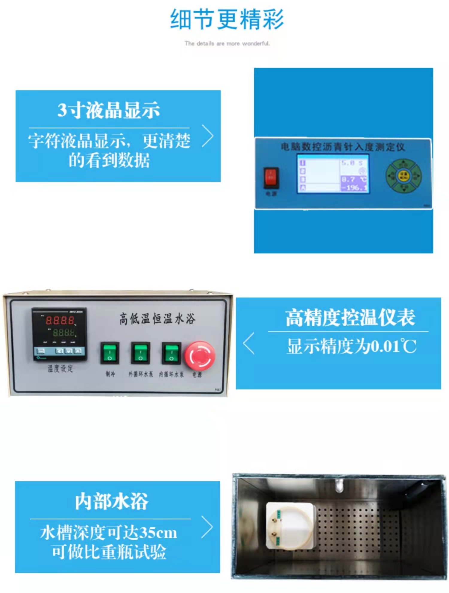 SZR-11 High and Low Temperature Automatic Asphalt Penetrometer Asphalt Penetrometer Ningke Instrument