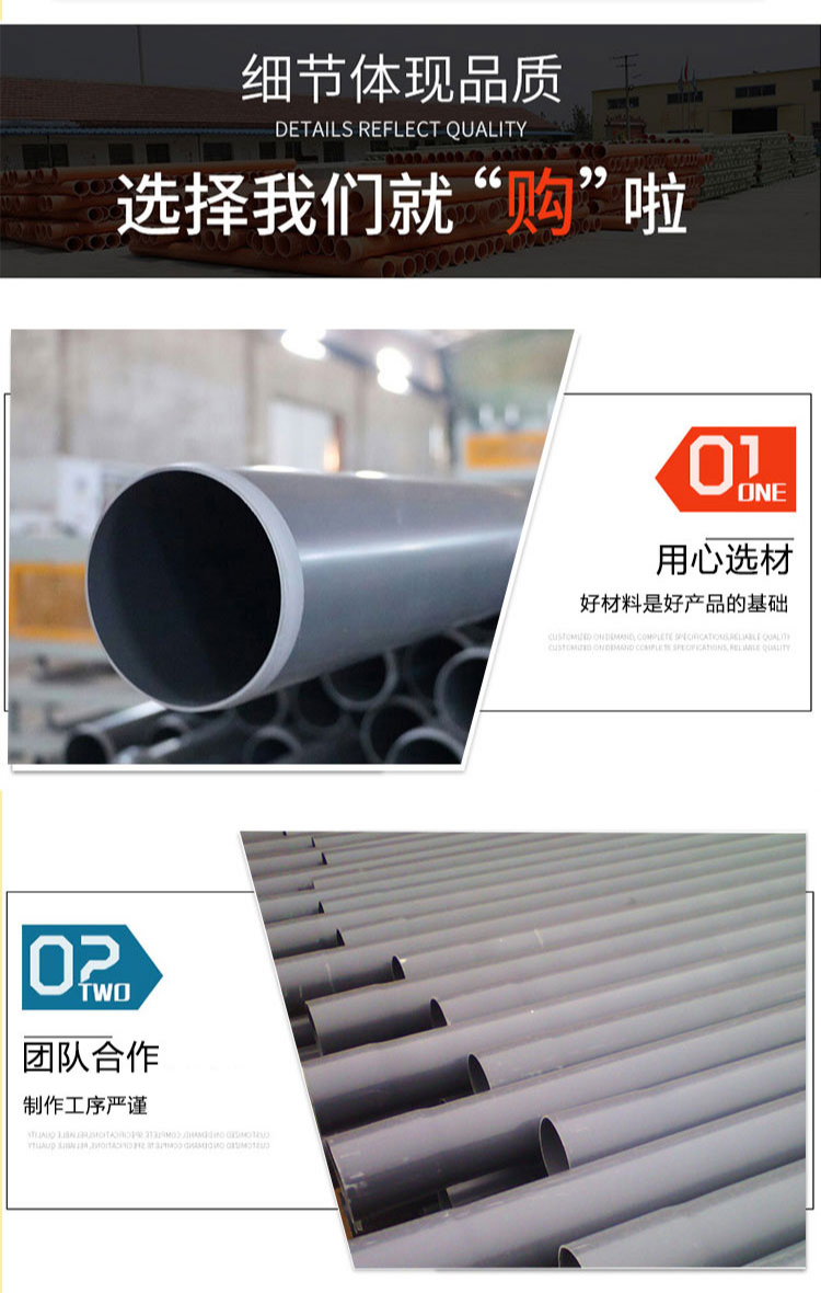 Tongjian Pipe Industry PVC-U Water Supply Pipe, Garden Irrigation Pipe, PVC 98 Water Supply Pipe, Ash Perforated Seepage Pipe