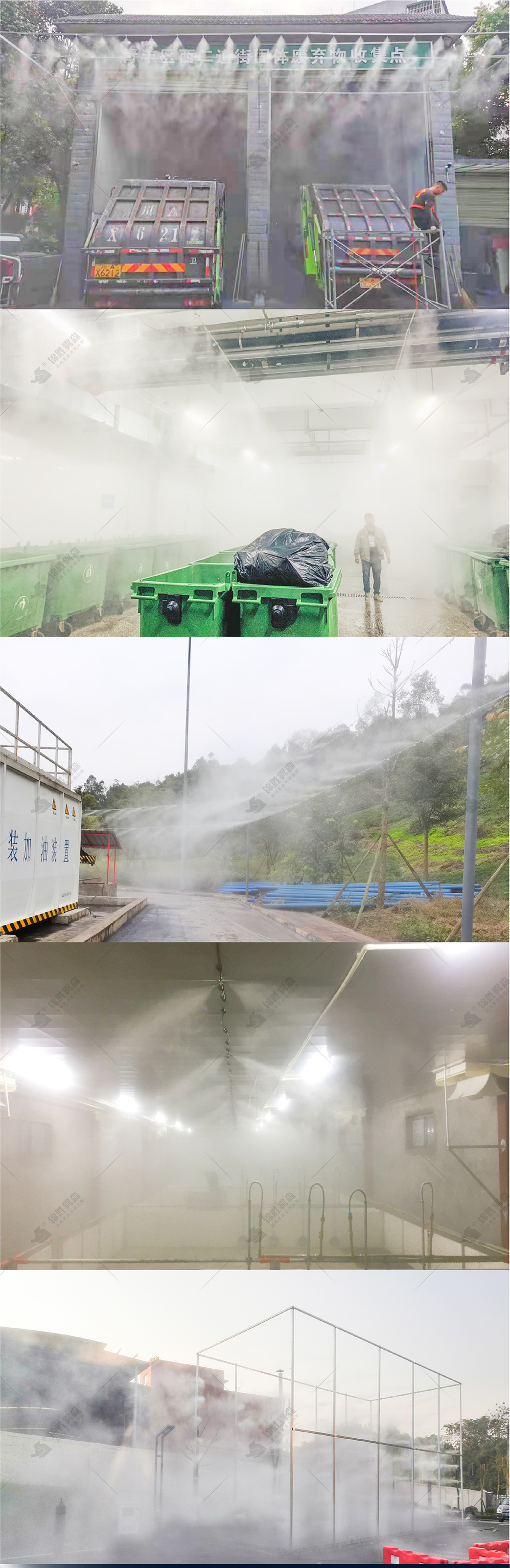 Inductive vehicle water spray disinfection device Niulan chicken house pig pen high pressure micro mist spray disinfection and sterilization environmental protection intelligence