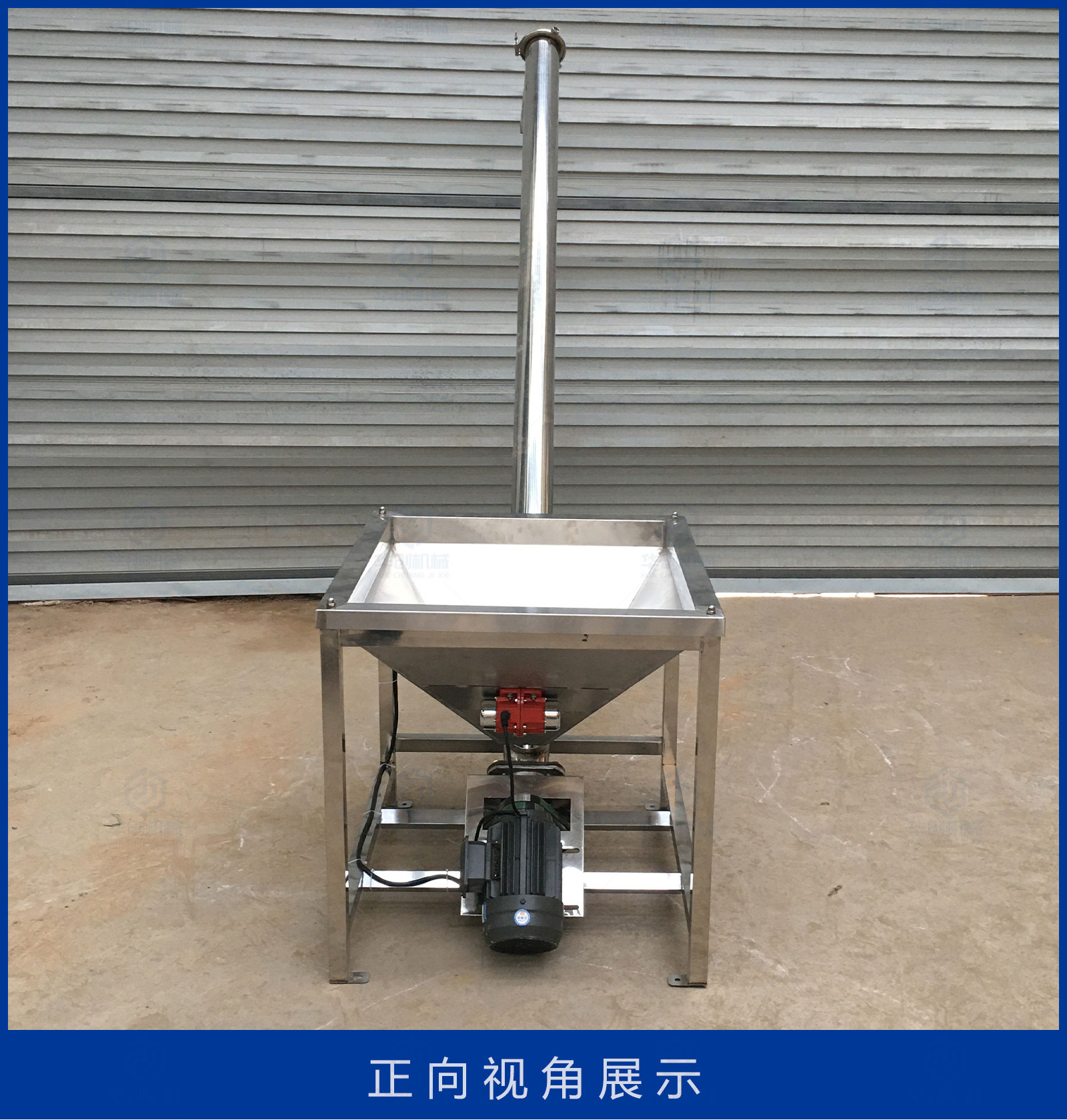 Stainless steel screw conveyor, plastic particle powder automatic feeding machine, food and chemical raw material winch lifting