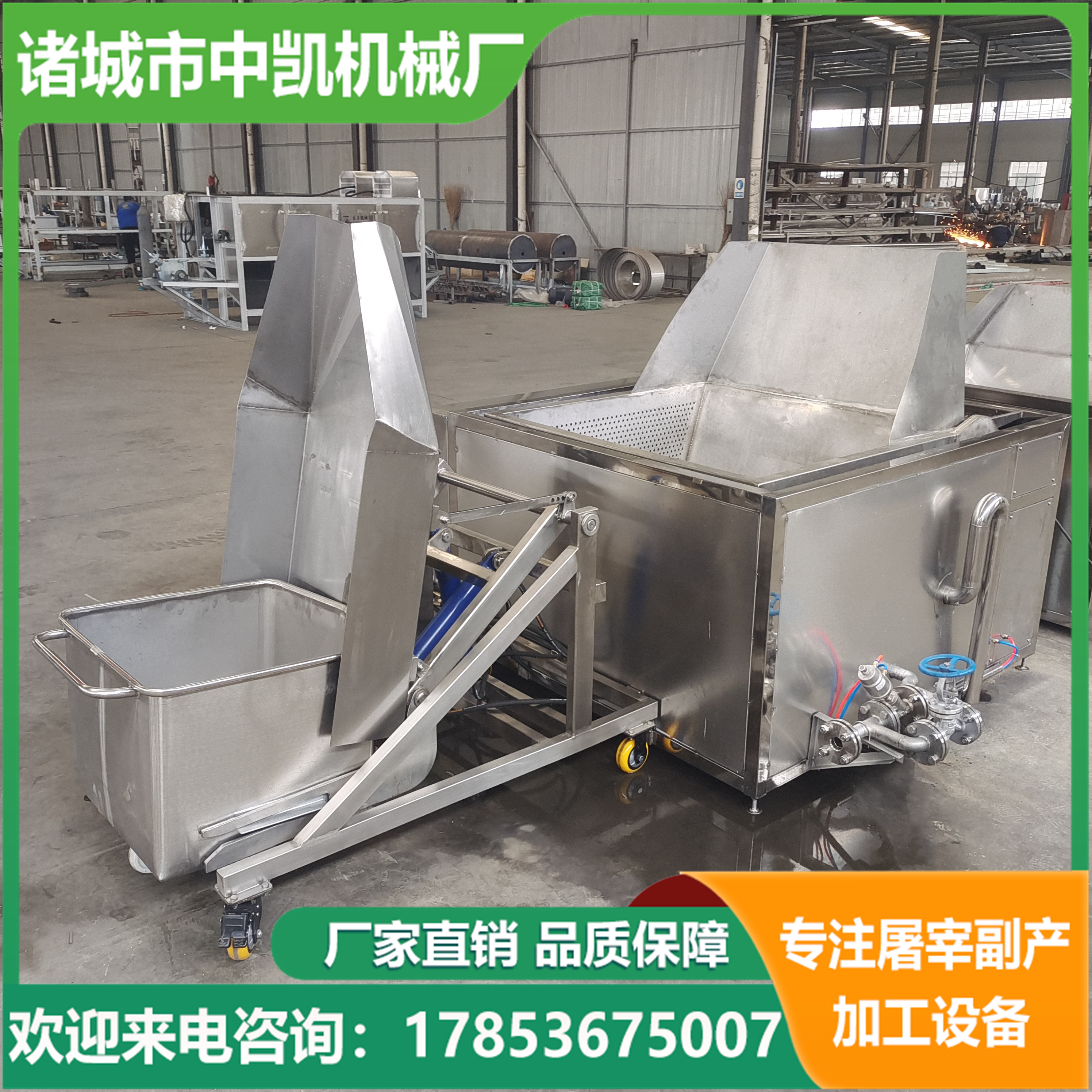 Automatic feeding and discharging boiling pot, stainless steel thermal oil pot, large intestine hydraulic discharge pot, Zhongkai sauce beef pot