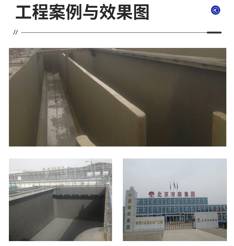 High polymer elastic JS waterproof coating, water resistance, corrosion resistance, water tank waterproofing and anti-corrosion