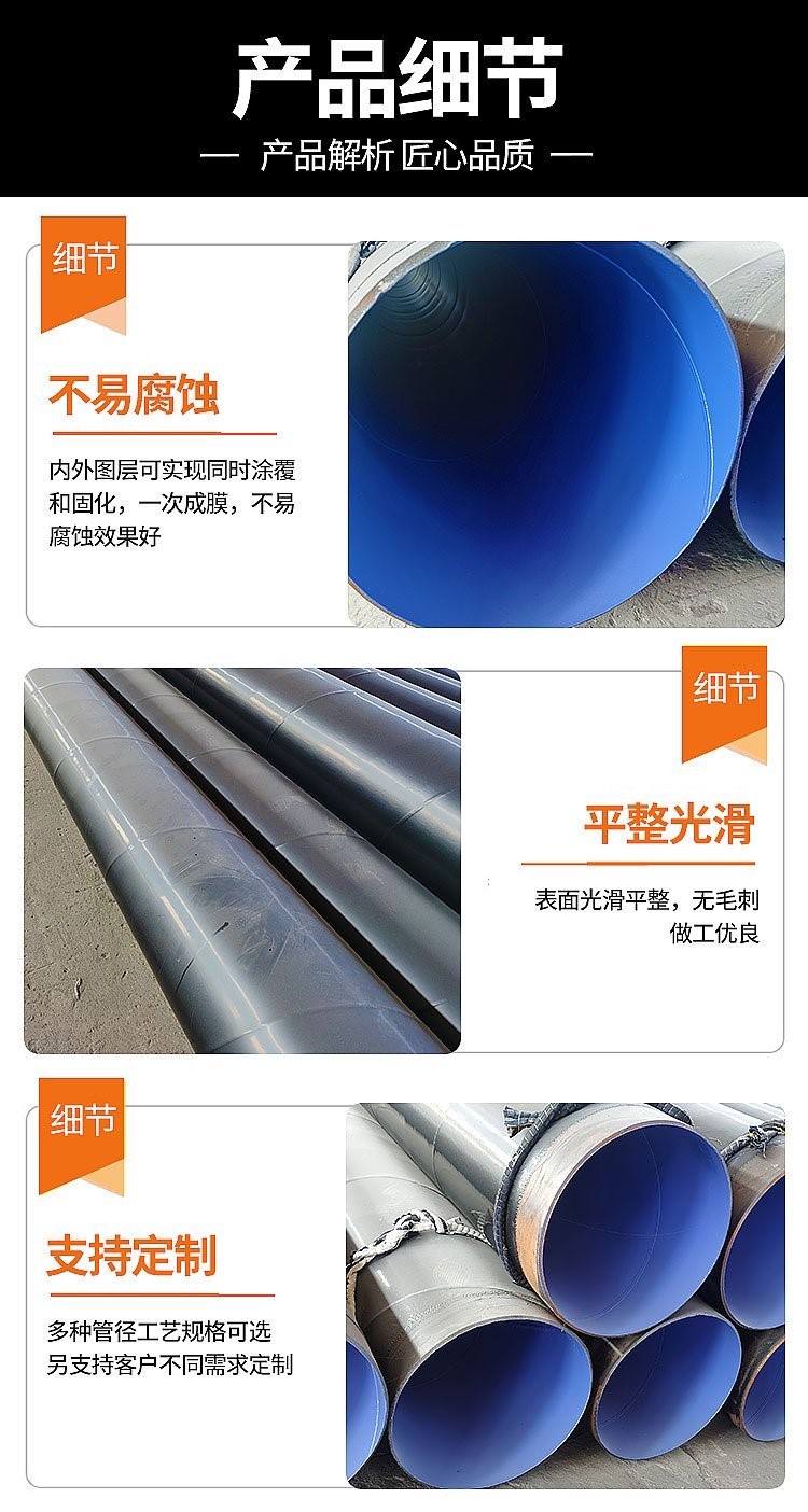 Customized straight seam welded pipes for steel pipe production Large diameter straight seam steel pipes Hot dip galvanized spiral steel pipes