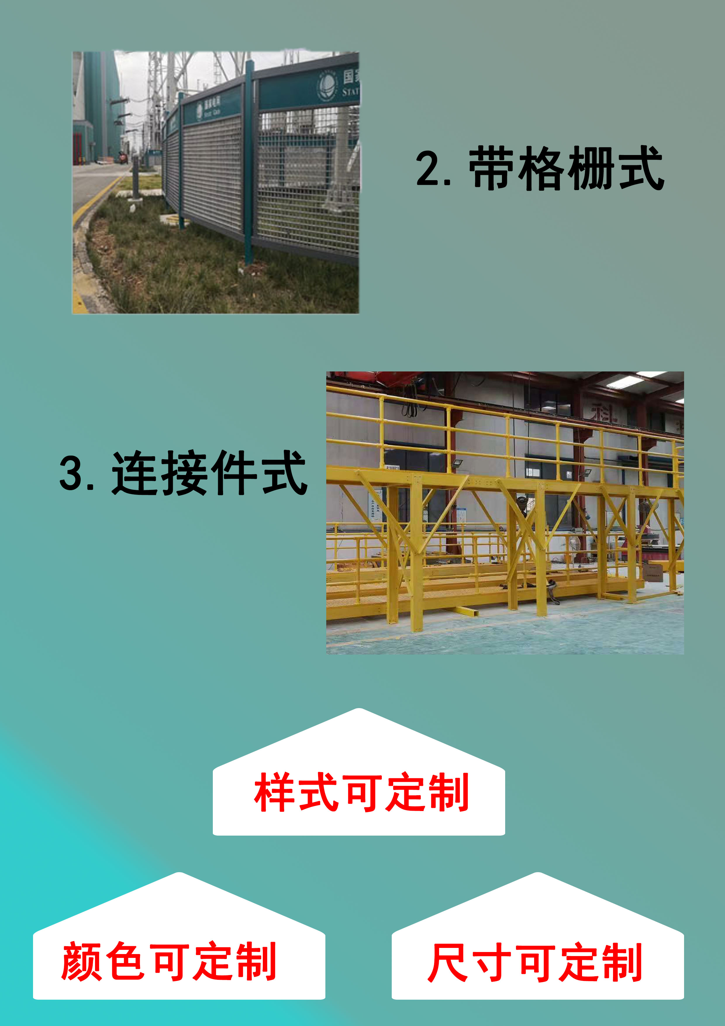 Fiberglass guardrail communication facilities protective fence Jiahang Highway safety isolation fence