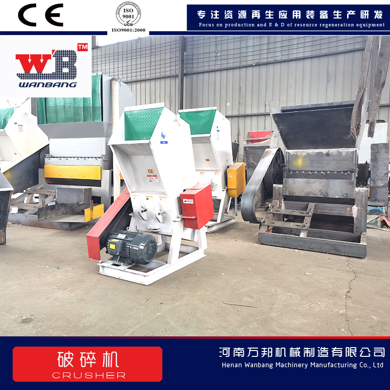 Medicine residue crusher Traditional Chinese medicine crusher Wanbang small pickled vegetable and kelp crusher