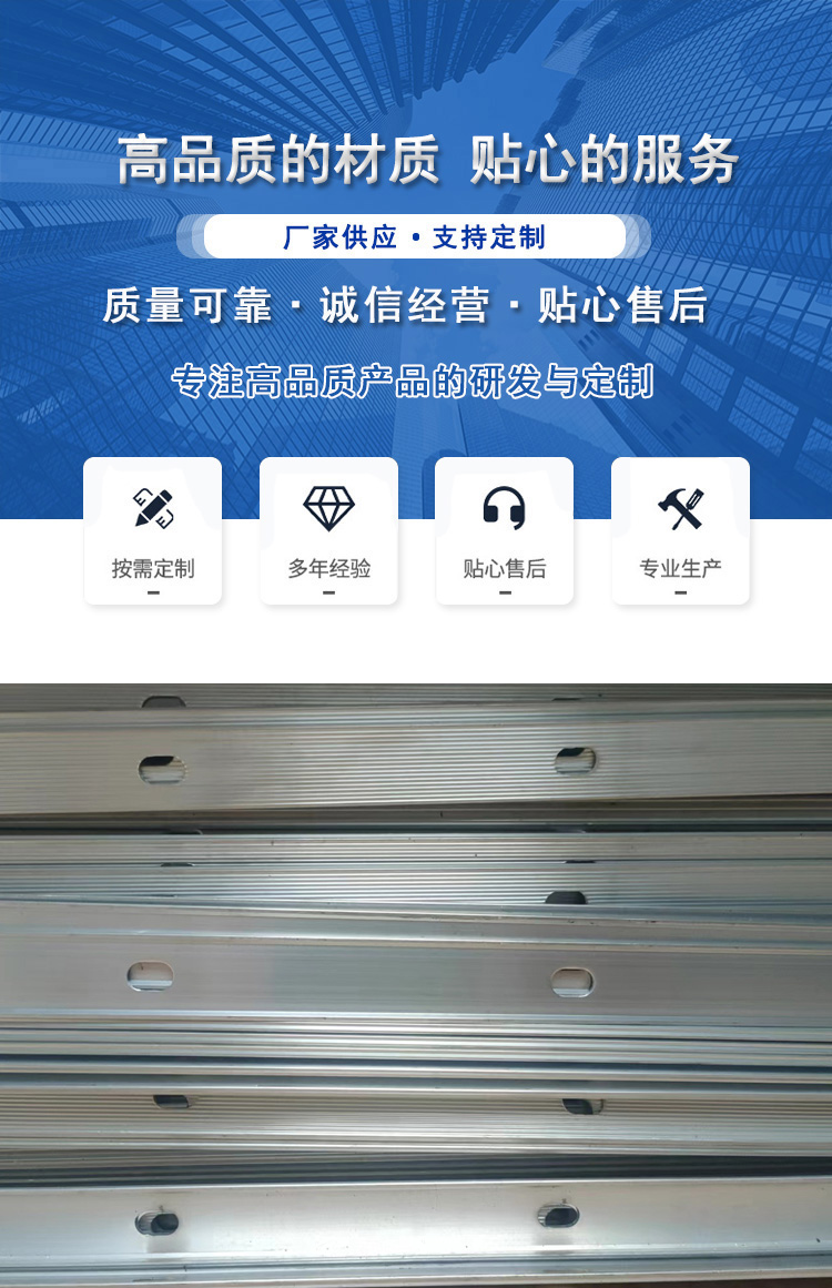 Yeyu metal flashing pressure strip, 1.0 thick M-type aluminum alloy sealing strip, factory price for parapet wall