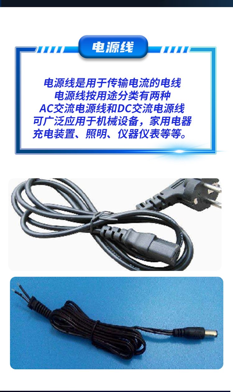 Daowang UL1007 American standard electronic cable 22awg single core electrical internal connection cable