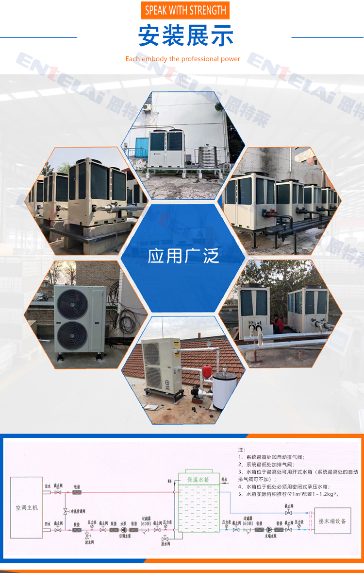 Large scale hot water system, swimming pool, hot spring, spa pool, air source heat pump heating equipment, indoor and outdoor swimming pools