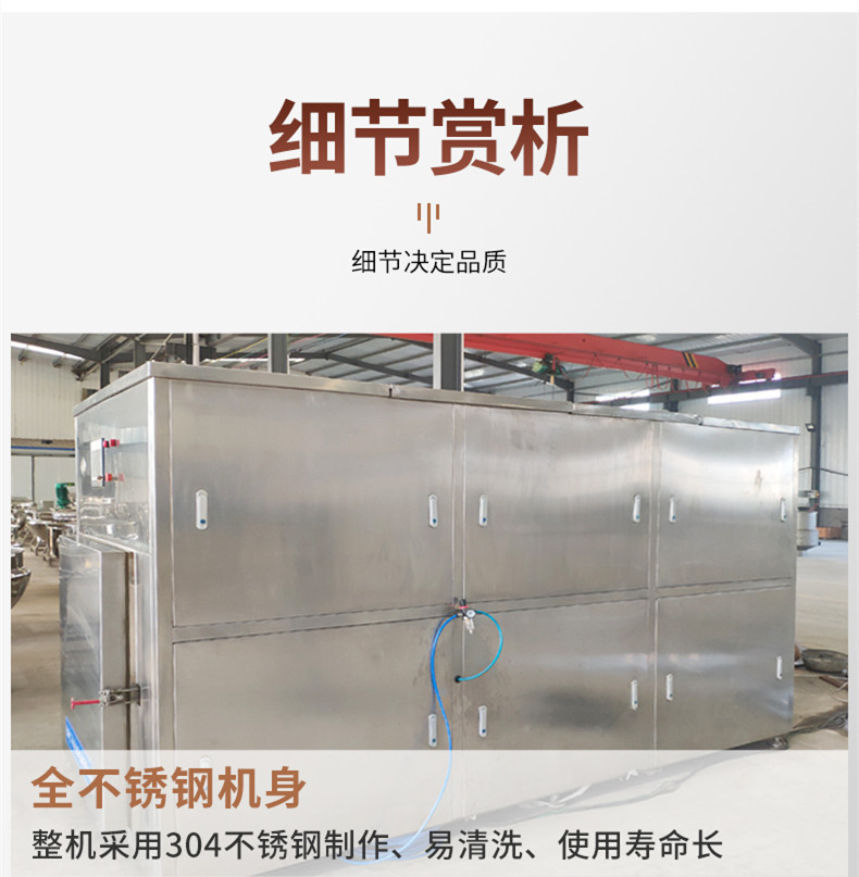 Process principle requirements for quick cooling equipment of fruit and vegetable sauce beef in a vacuum pre cooler for fresh locking