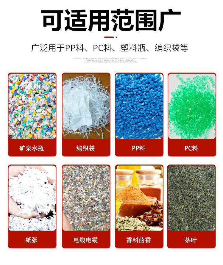 Waste plastic crushing equipment, fruit basket crushing machinery, diesel engine, plastic crusher