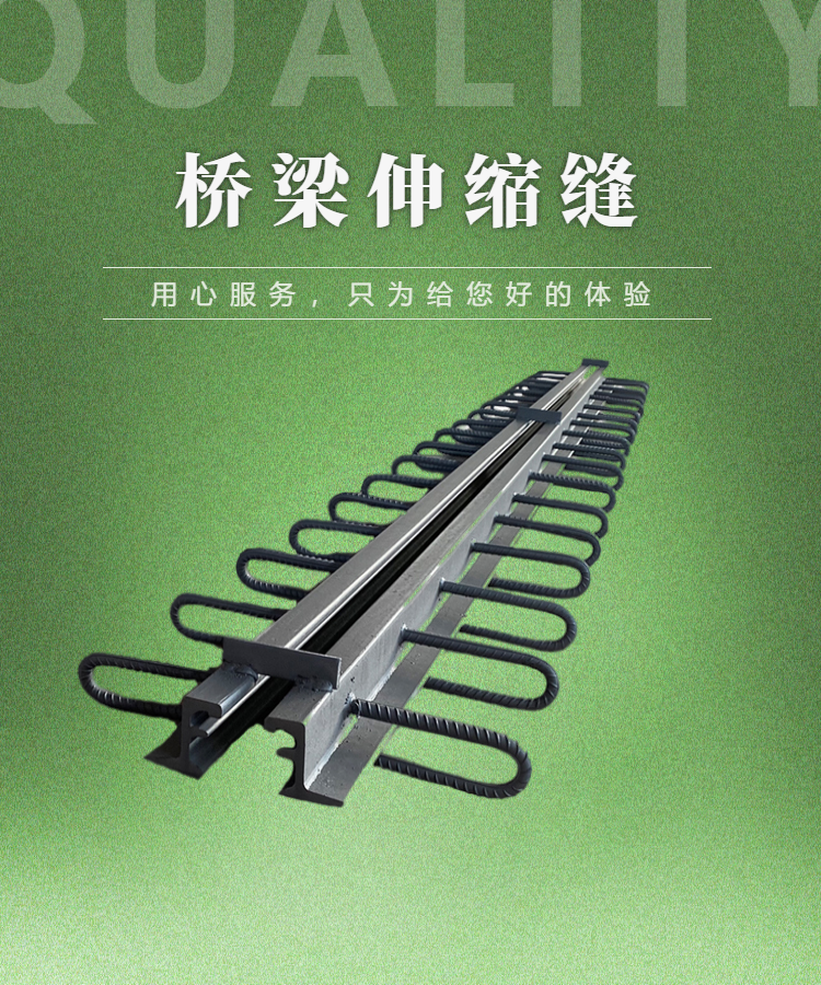 Unit price for installation and construction of fd80 expansion joint expansion device d40 d160 highway bridge d80