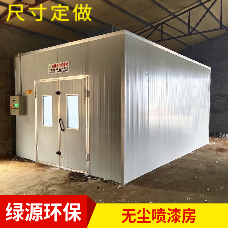 Spray booth Industrial spray booth Baking booth Mechanical equipment Dust free paint booth Spray workshop