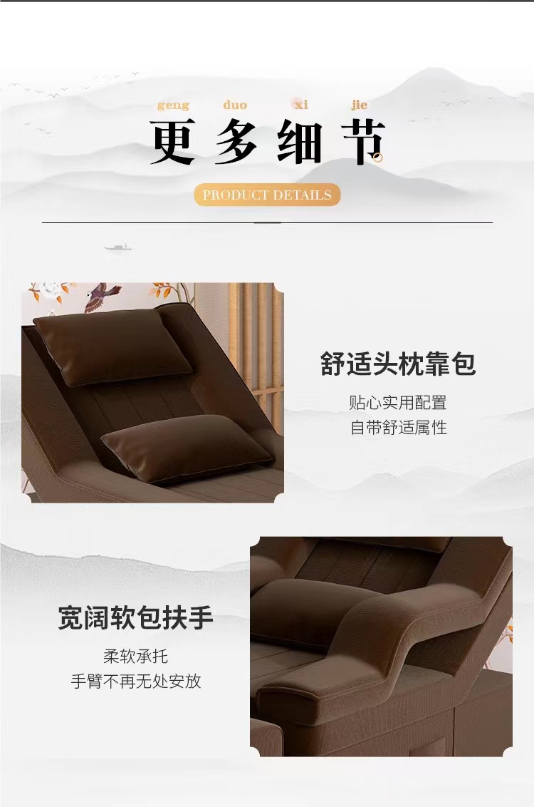 Foot therapy sofa massage bed, electric foot bath lounge chair, foot repair shop, foot massage sofa, ear picking, nail enhancement, sauna, and foot soaking chair