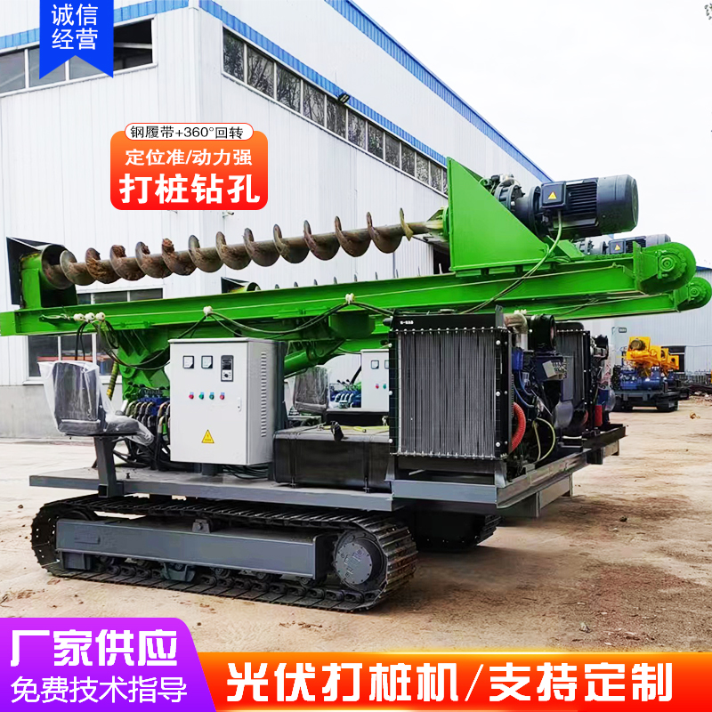 Photovoltaic pile driver multifunctional mountain plateau crawler hydraulic spiral drilling machine