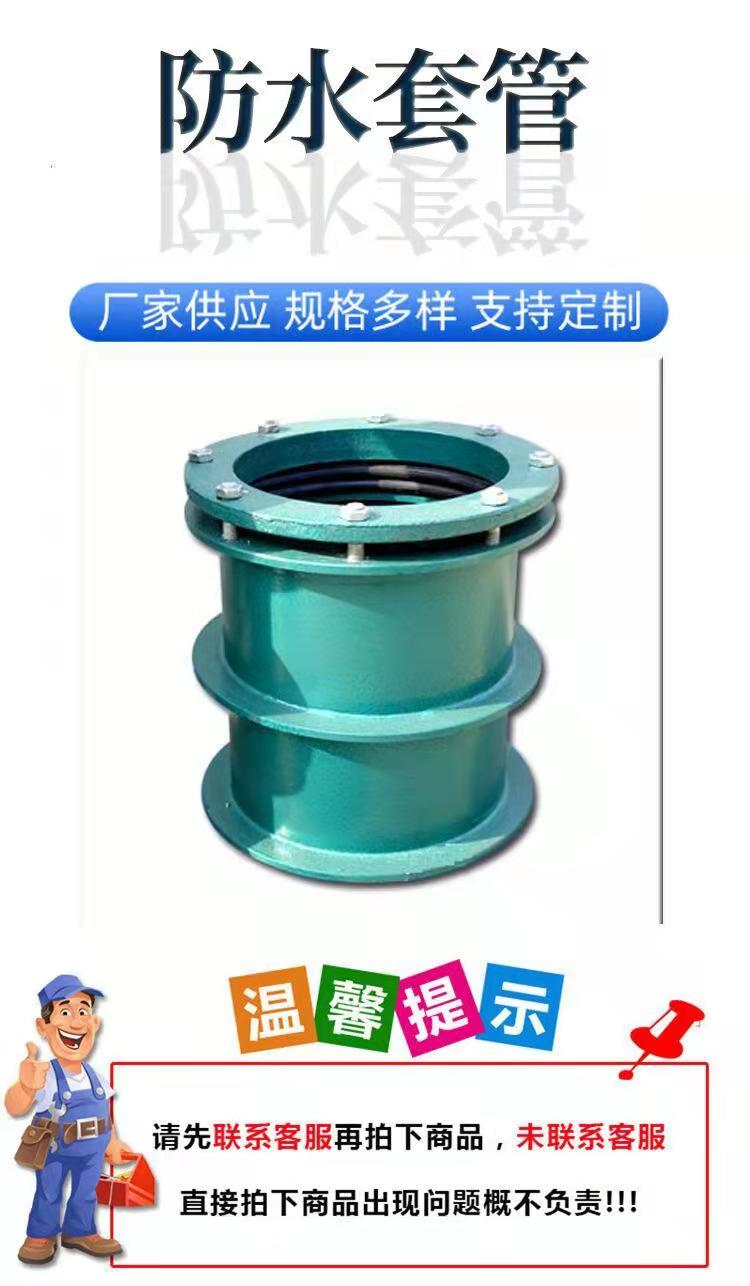 Manufacturer's selection of rigid waterproof sleeves, waterproof metal hose joints, corrosion resistance, high temperature resistance, and convenient installation