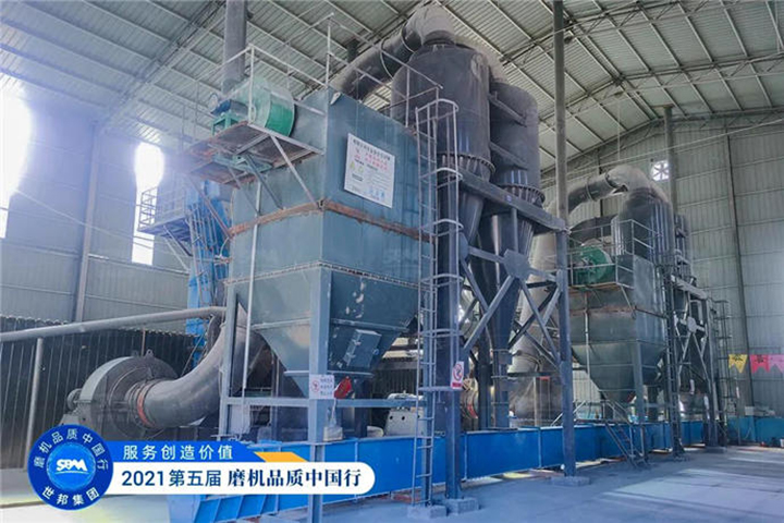 Raymond Mill 400 mesh limestone grinding machine produces 30 calcium carbonate grinding equipment