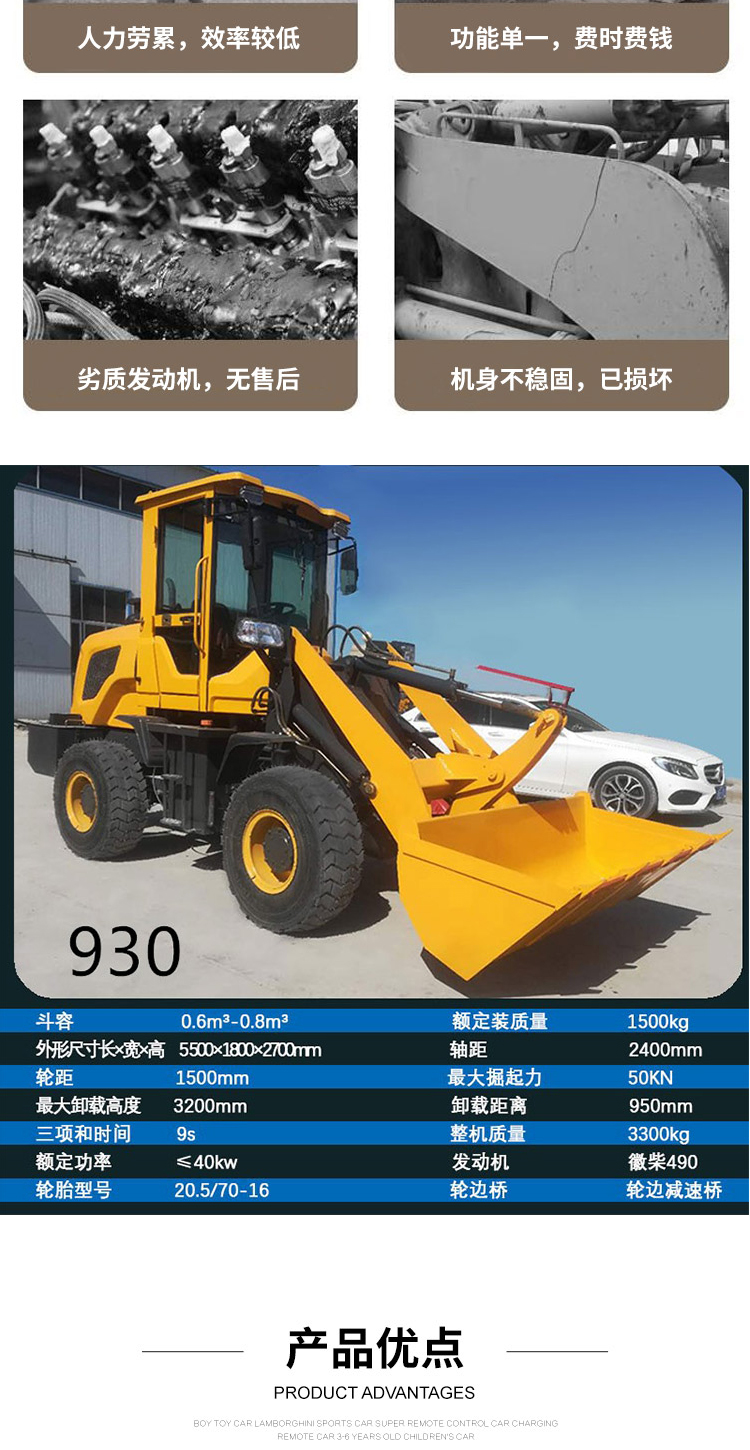 Multifunctional small loader, four-wheel drive construction site loading, small forklift, agricultural elevating arm grab